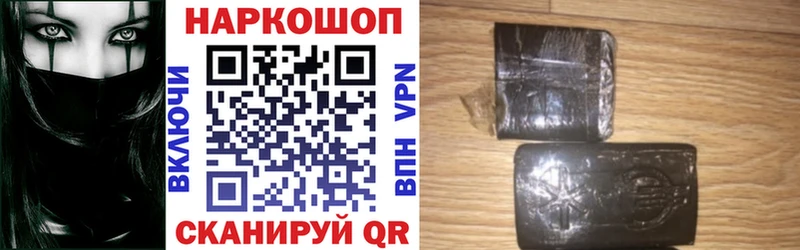 Как найти наркотики Окуловка Бошки Шишки Меф Кодеин ГАШИШ KRAKEN маркетплейс Alpha PVP