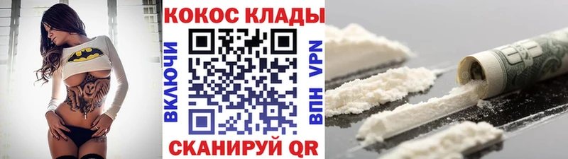 mega   купить наркотик  Окуловка  COCAIN Эквадор 