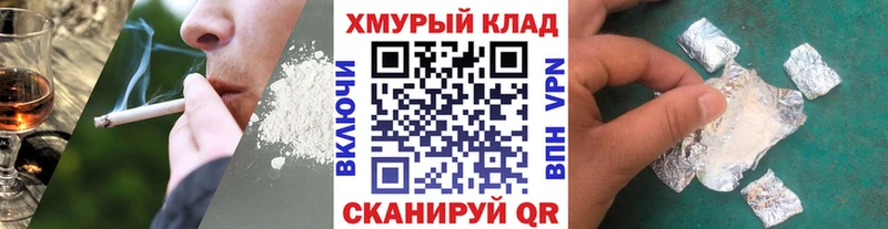 ГЕРОИН Heroin Окуловка