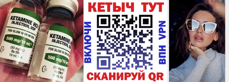 КЕТАМИН ketamine  где купить   Окуловка 