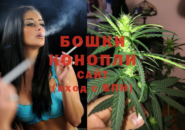 MESCALINE Белокуриха