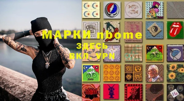 2c-b Зерноград