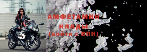 MESCALINE Белокуриха