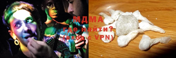 MESCALINE Белокуриха