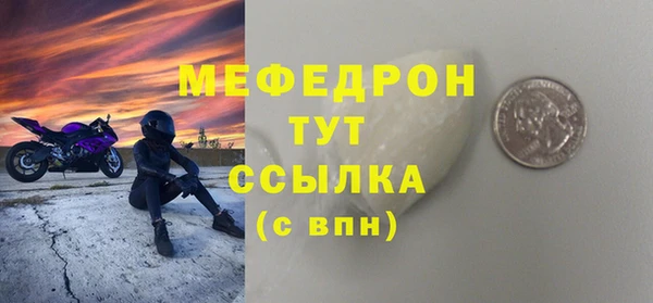 кокс Беломорск