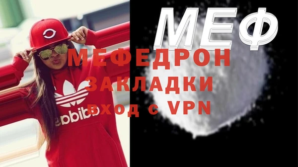 MESCALINE Белокуриха