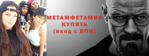 MESCALINE Белокуриха