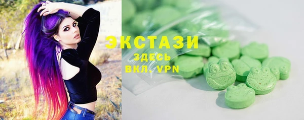 MESCALINE Белокуриха