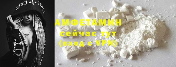 MESCALINE Белокуриха