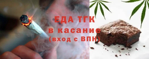 MESCALINE Белокуриха