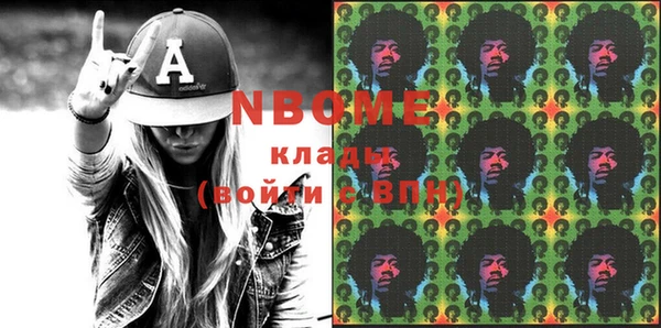 кокс Беломорск