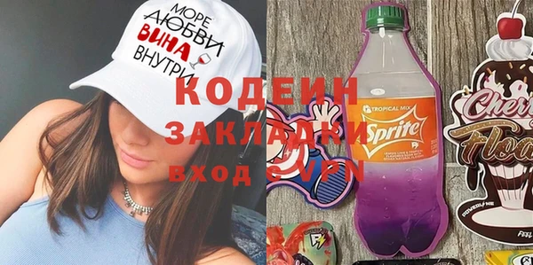 MESCALINE Белокуриха