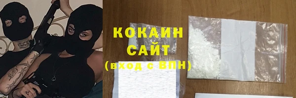 MESCALINE Белокуриха