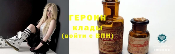 MESCALINE Белокуриха