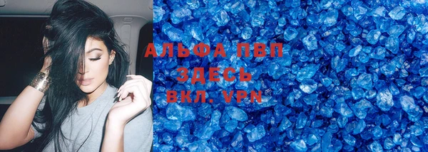MESCALINE Белокуриха