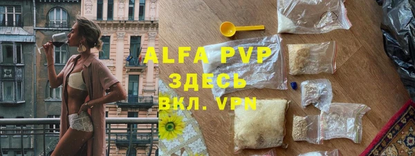 MESCALINE Белокуриха