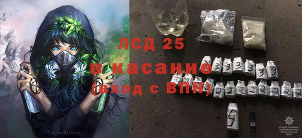 MESCALINE Белокуриха