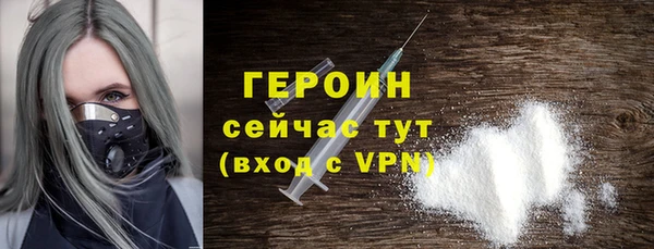MESCALINE Белокуриха