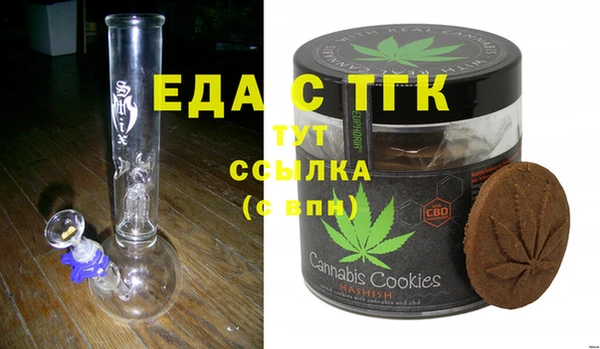 MESCALINE Белокуриха