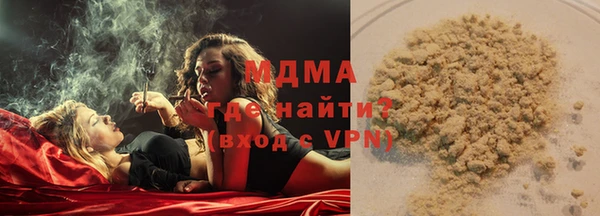 MESCALINE Белокуриха