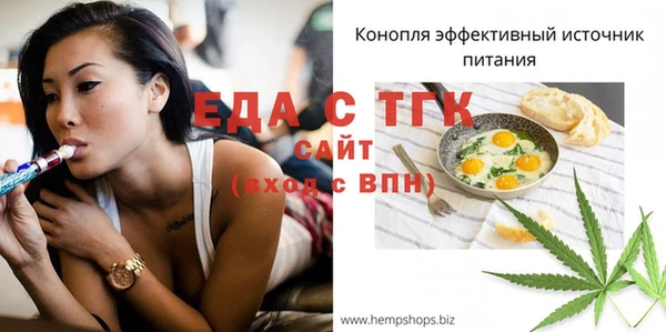 MESCALINE Белокуриха