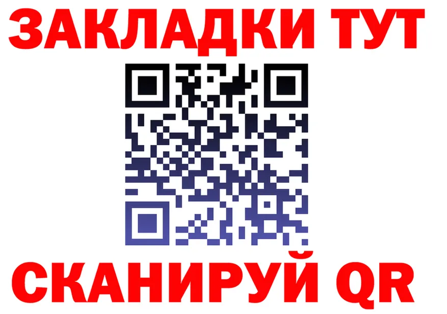 APVP мука ТОР это МЕГА Окуловка