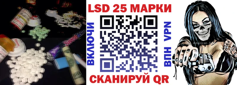 маркетплейс наркотические препараты Окуловка LSD-25 экстази кислота