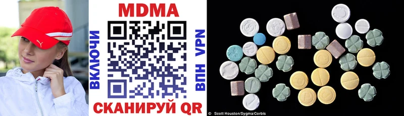 MDMA кристаллы  наркотики  Окуловка 