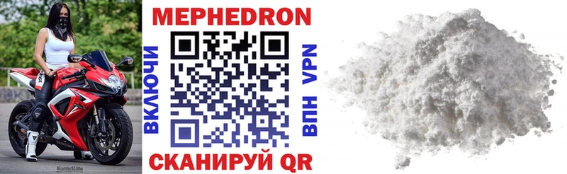 где найти Окуловка Мефедрон кристаллы
