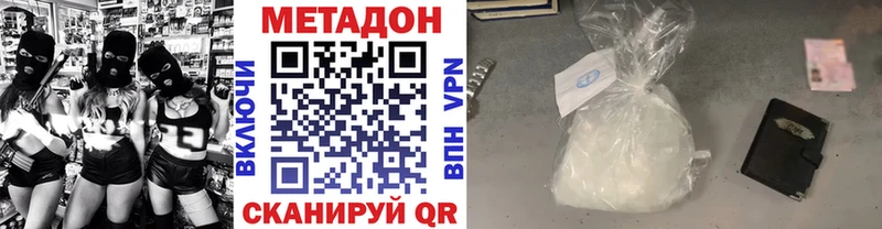 МЕТАДОН белоснежный Окуловка