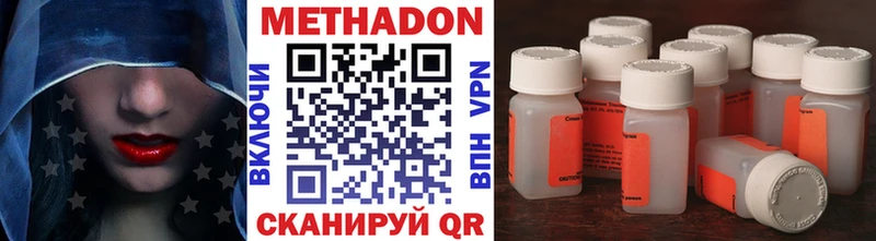 даркнет как зайти  ОМГ ОМГ вход  Метадон кристалл  Окуловка  купить  