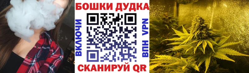 Марихуана Ganja  купить наркотик  Окуловка 